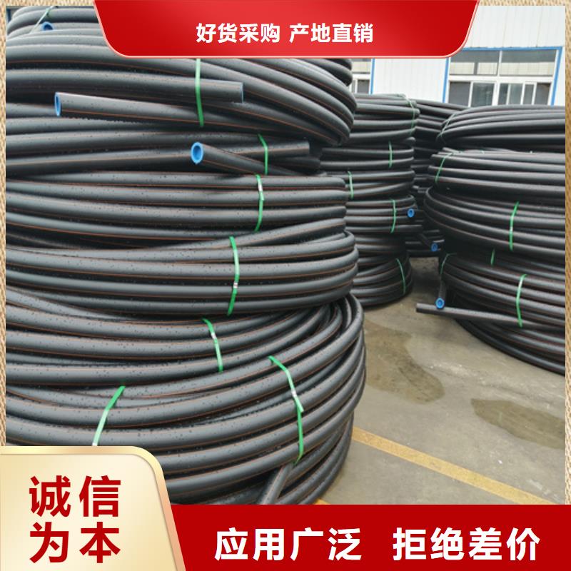 【 HDPE燃气管_HDPE给水管品质服务诚信为本】