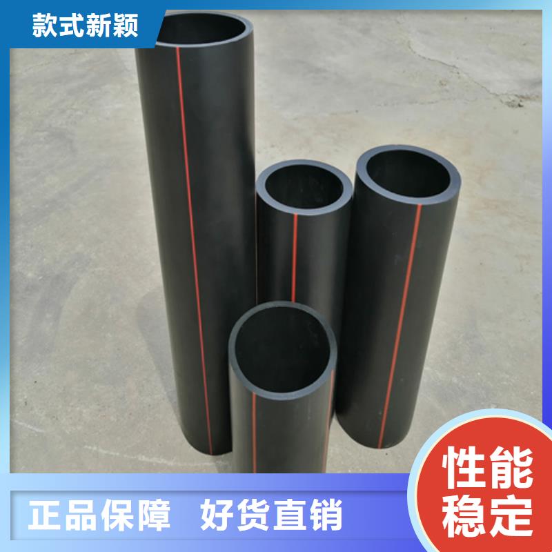 【 HDPE燃气管_HDPE给水管品质服务诚信为本】
