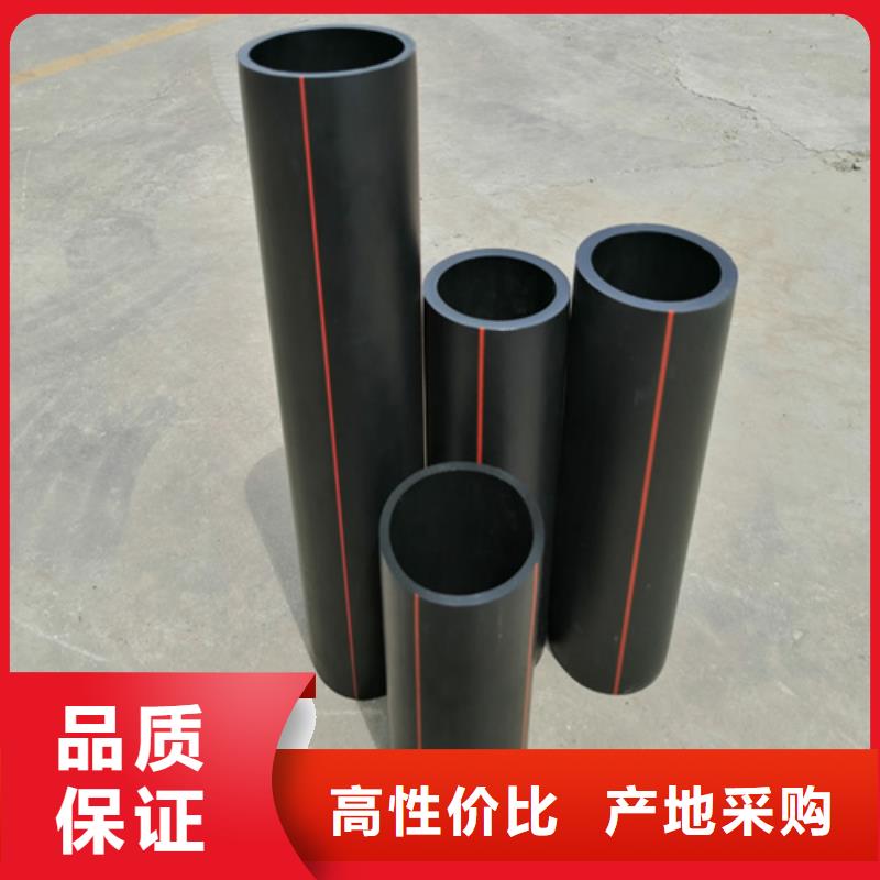 HDPE燃气管_【PE给水管】质优价保-恒德塑胶(沧州市分公司)-企业旺旺
