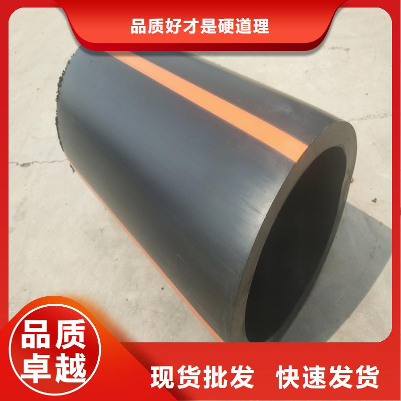 HDPE燃气管_【PE给水管】质优价保-可发货到河间|盐山|邯郸|秦皇岛|廊坊|唐山|衡水