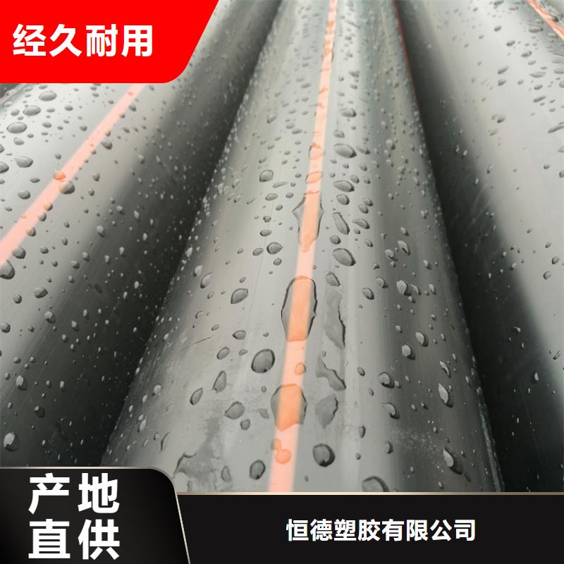 恒德32硅芯管【 HDPE燃气管_HDPE给水管品质服务诚信为本】