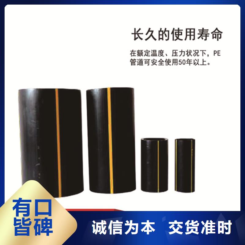 HDPE燃气管_【PE给水管】质优价保-可发货到河间|盐山|邯郸|秦皇岛|廊坊|唐山|衡水