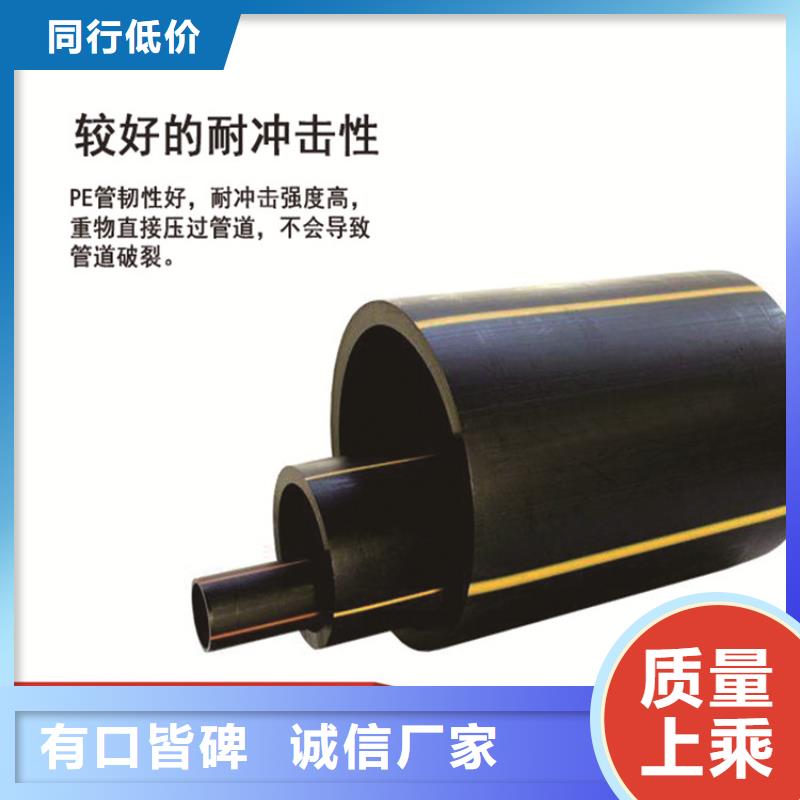 HDPE燃气管_【PE给水管】质优价保-恒德塑胶(沧州市分公司)-企业旺旺