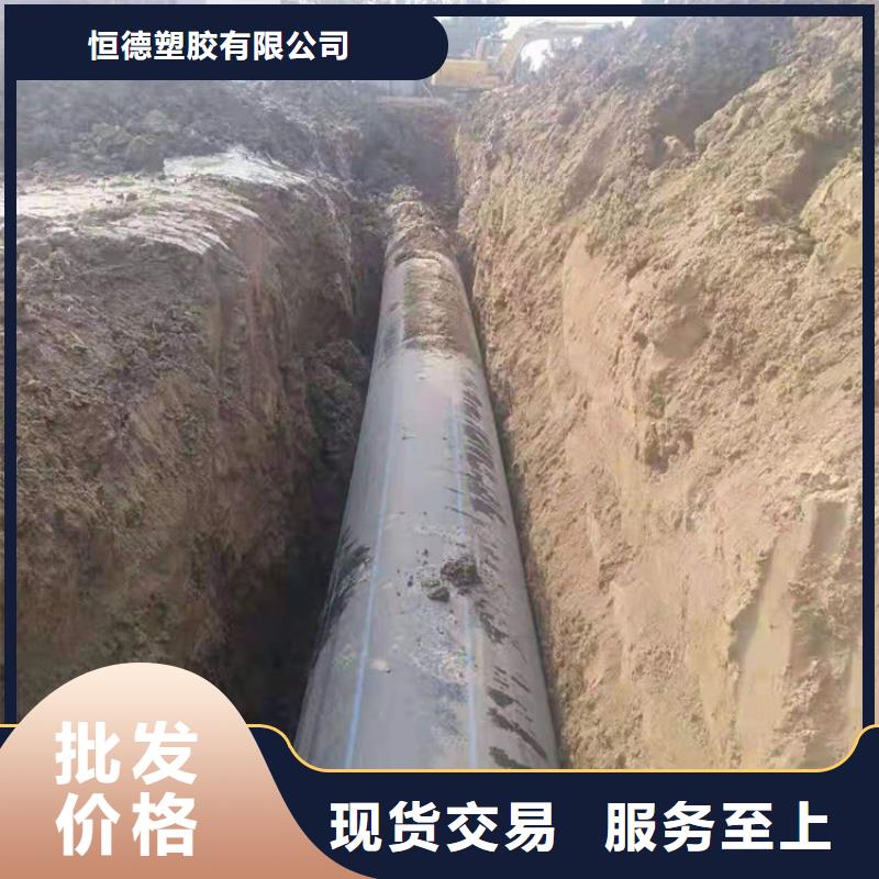 PE给水管厂家十分靠谱