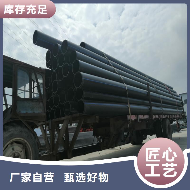 PE给水管HDPE给水管信誉至上