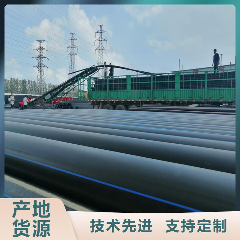 【PE给水管】 七孔集束管定制速度快工期短信誉有保证