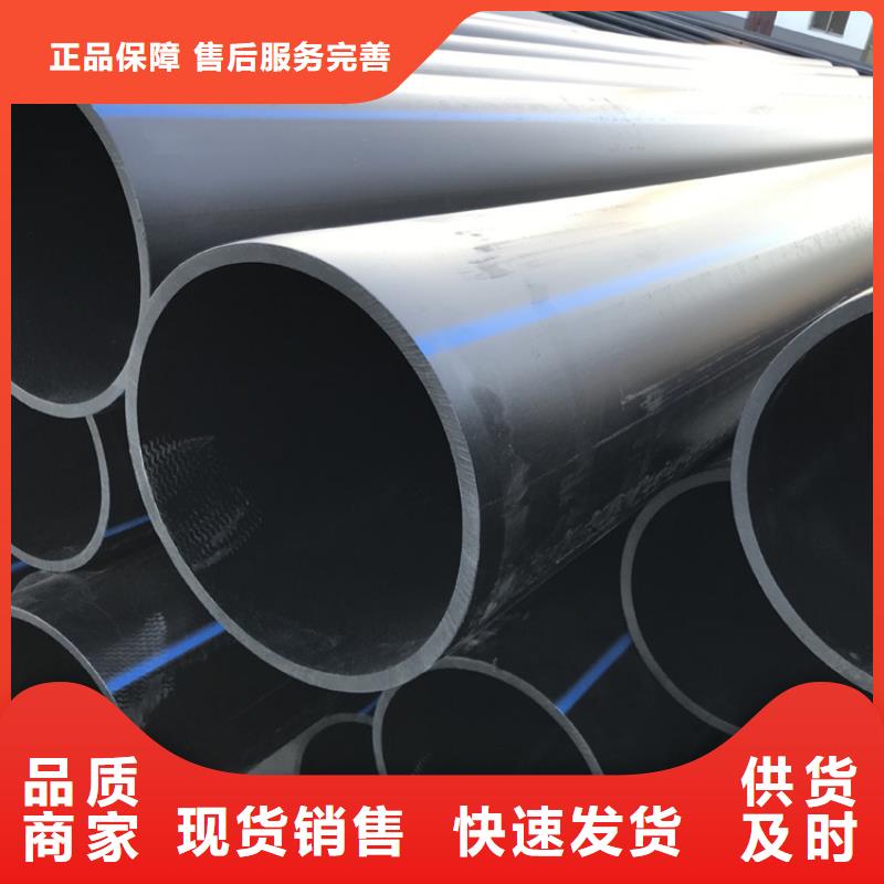 PE给水管_集束管厂家采购