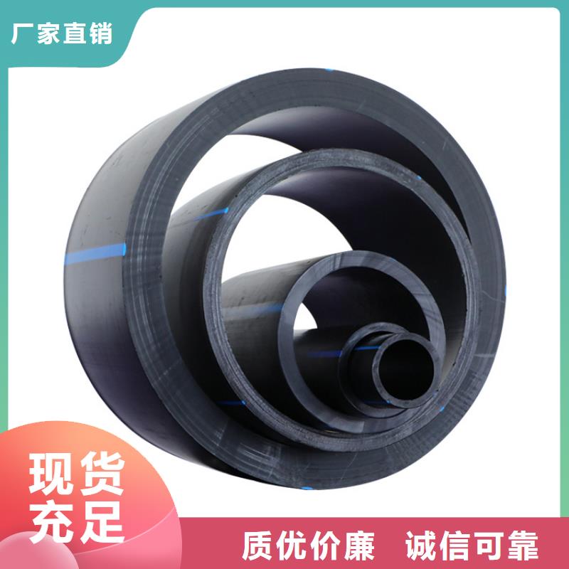 HDPE100级给水管厂家价格