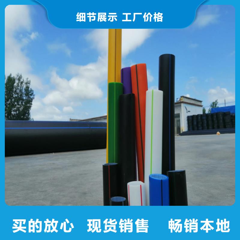 PE硅芯管七孔集束管严选材质