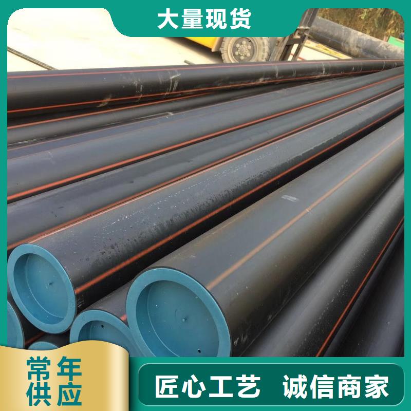 PE燃气管七孔集束管七孔集束管海量现货