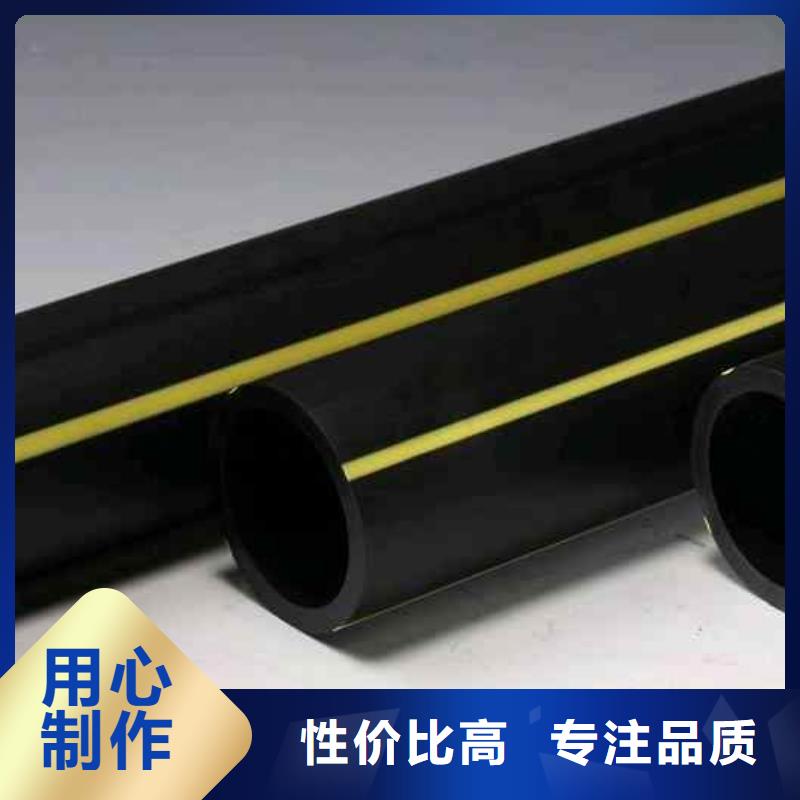 PE燃气管_PE给水管品质做服务