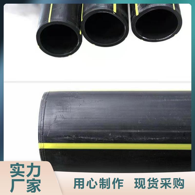 HDPE100级燃气管学校