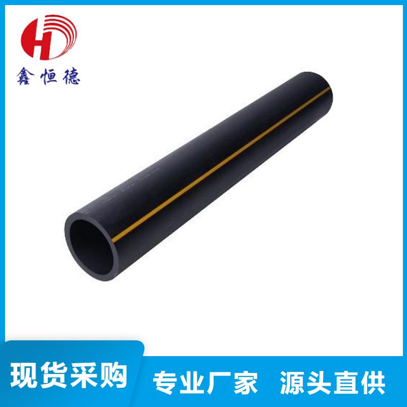 【 PE燃气管_PE给水管精工细作品质优良】-可发货到蚌山|禹会|淮北|马鞍山|巢湖|宿州|池州|阜阳|铜陵