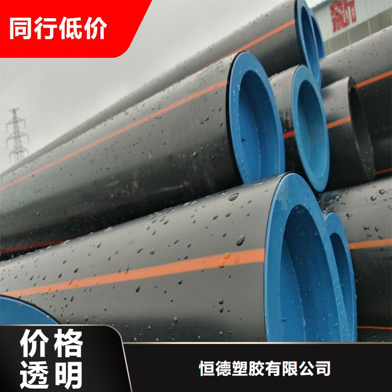 PE燃气管,PE给水管价格低