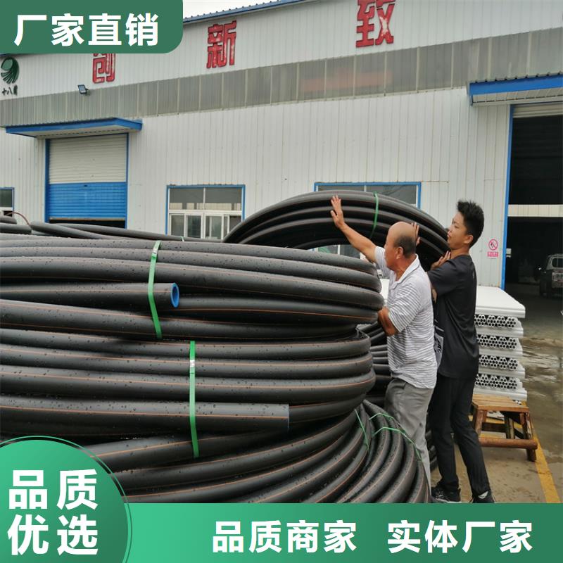 HDPE100级燃气管型号全