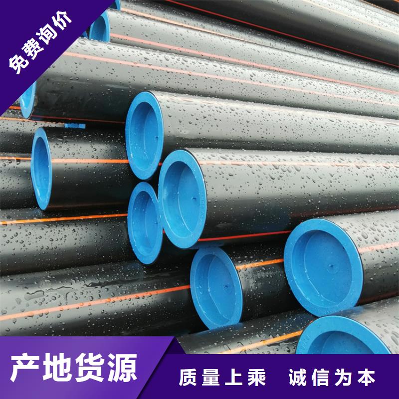 PE燃气管PE给水管支持拿样