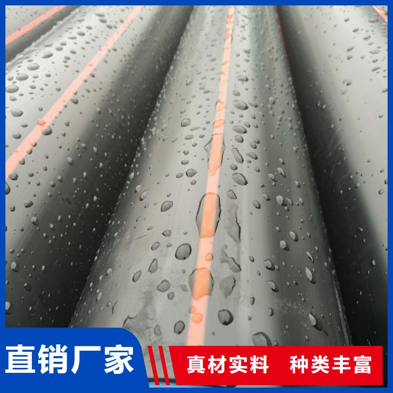 畅销本地【PE燃气管】_七孔集束管出厂严格质检