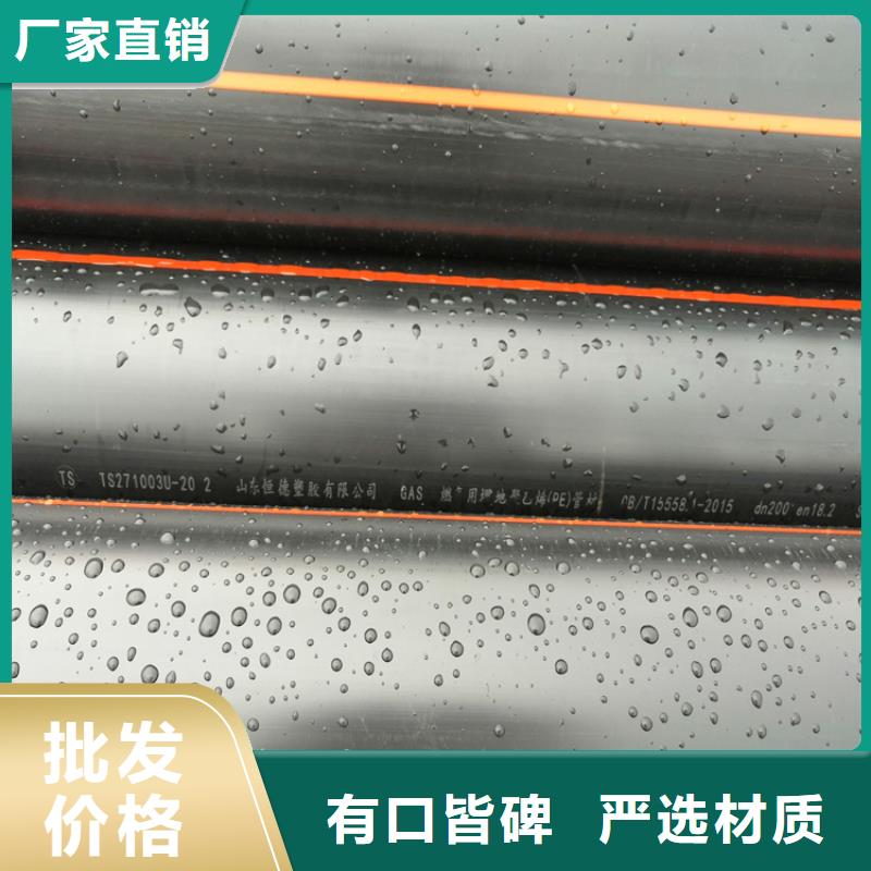 PE燃气管,PE给水管精致工艺