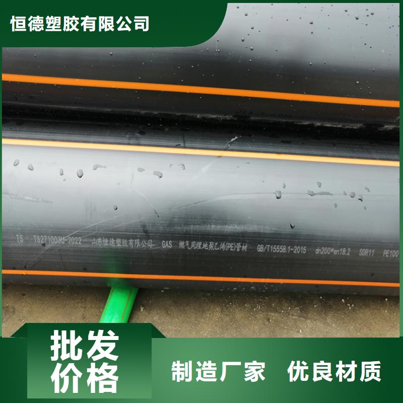 pe燃气管维修办法型号全