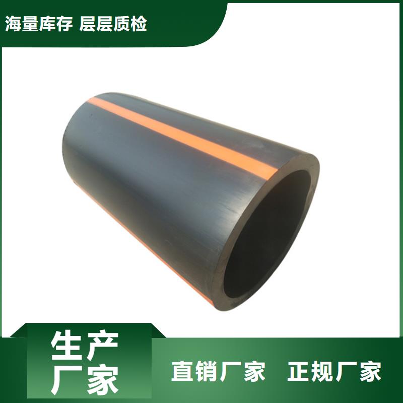 HDPE100级燃气管厂家现货