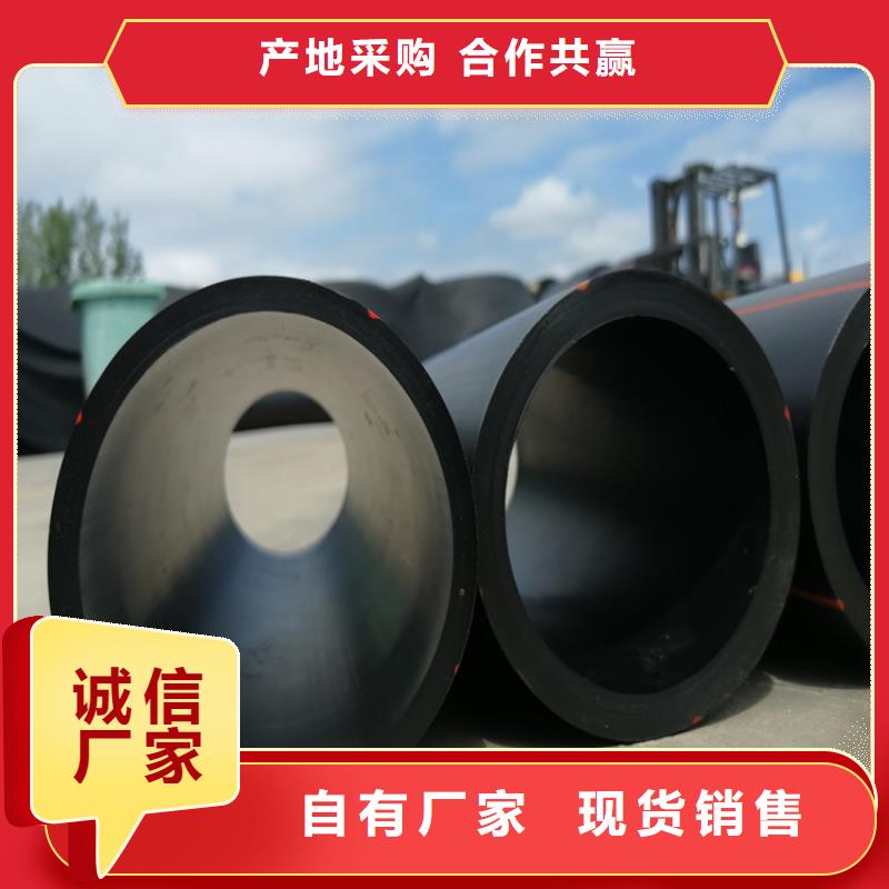 pe燃气管维修办法设计