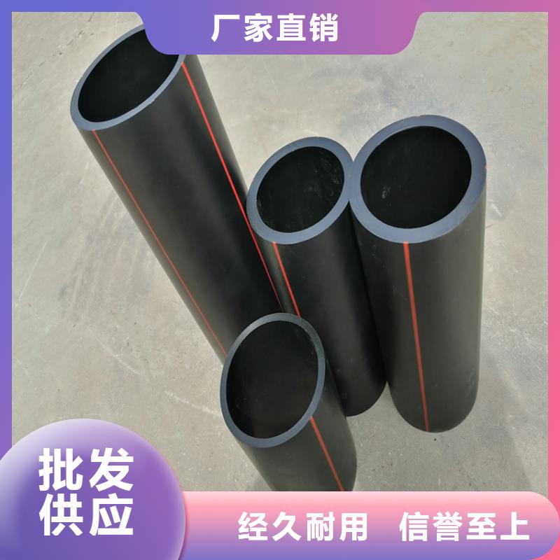 pe燃气管道多少钱一米为您服务