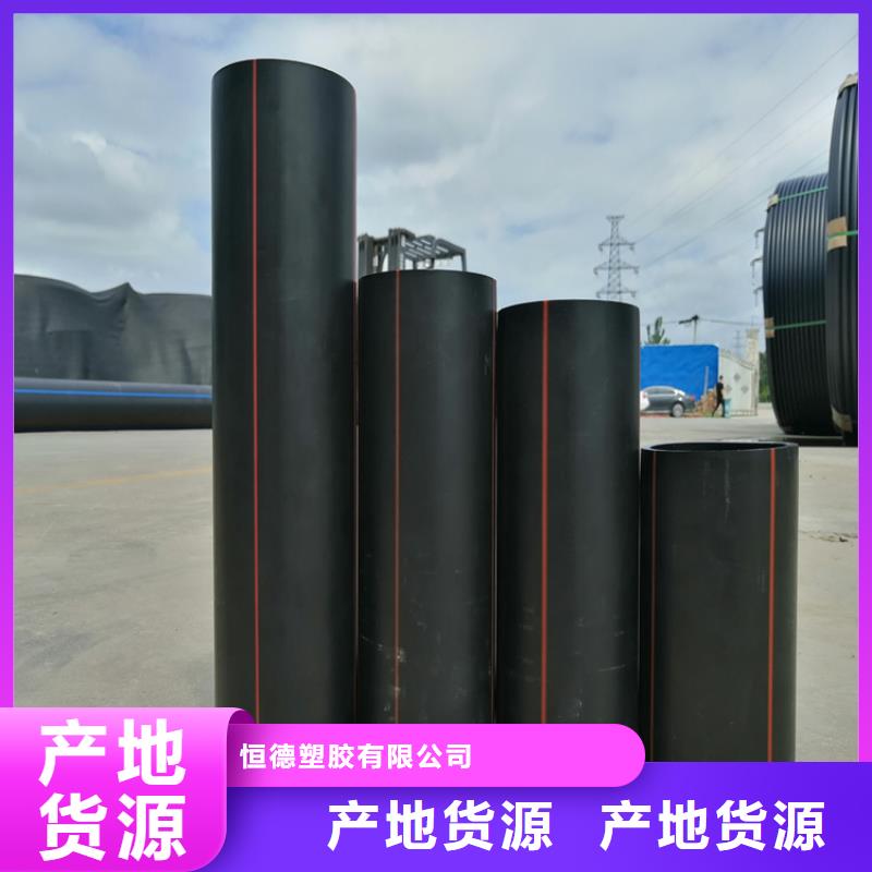HDPE国标燃气管信赖