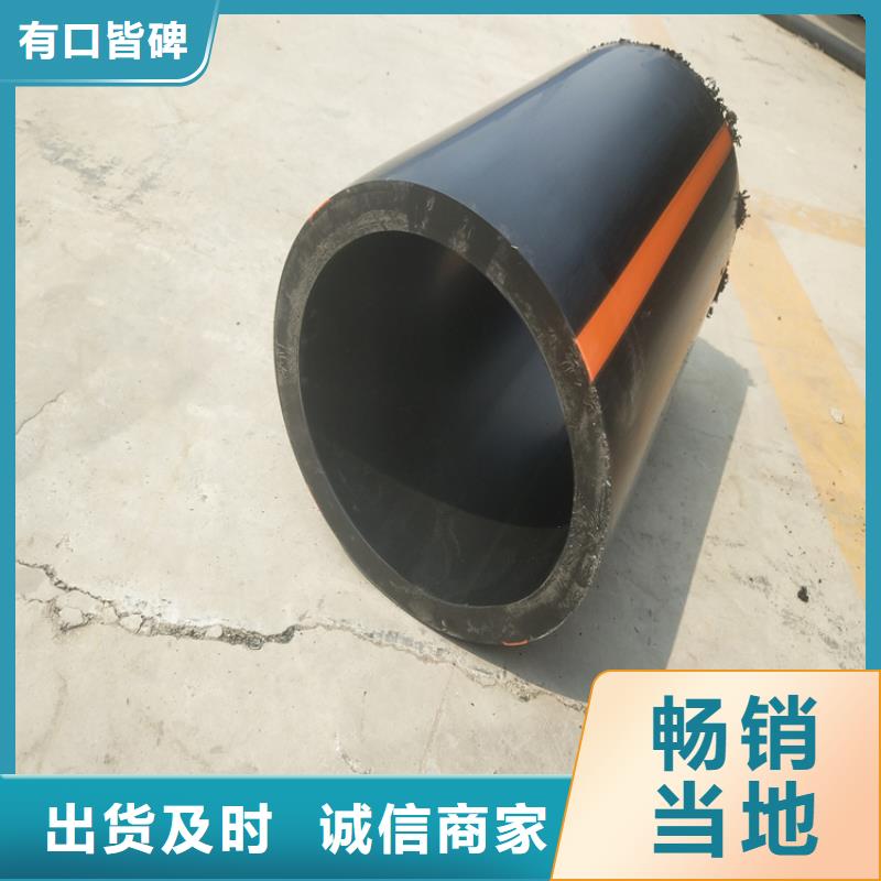 PE燃气管七孔集束管好产品好服务