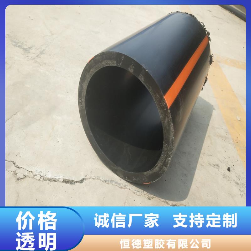 HDPE燃气管跟PE给水管有什么区别产品介绍