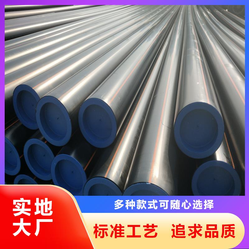 pe燃气管道规格型号生产基地
