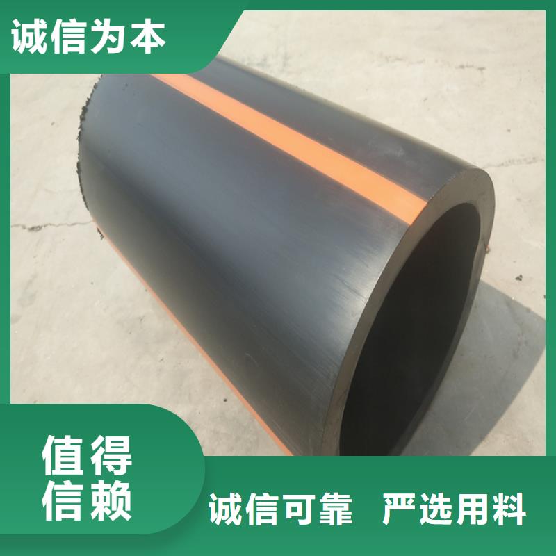 PE燃气管七孔集束管好产品好服务