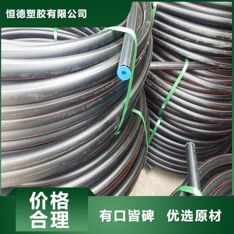 HDPE100级燃气管学校