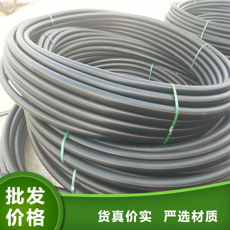 【 PE燃气管_PE给水管精工细作品质优良】-服务范围包括龙子湖|淮上|安庆|池州|巢湖|黄山|宿州等