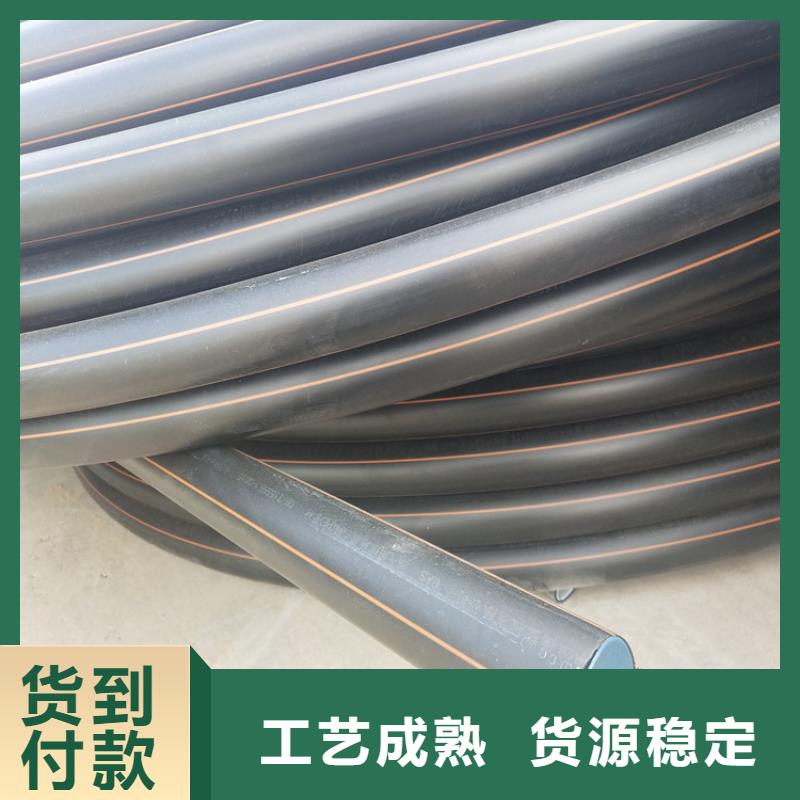 pe燃氣管道規(guī)格型號為您服務(wù)