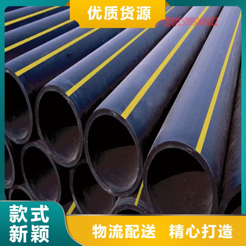 [北京]购买[恒德]【PE燃气管】七孔集束管种类丰富