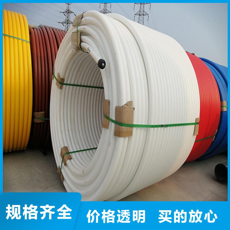 pe给水管规格型号尺寸对照表实体大厂