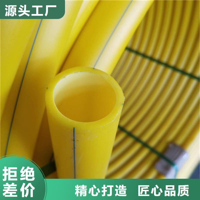 pe给水管规格型号尺寸对照表实体大厂