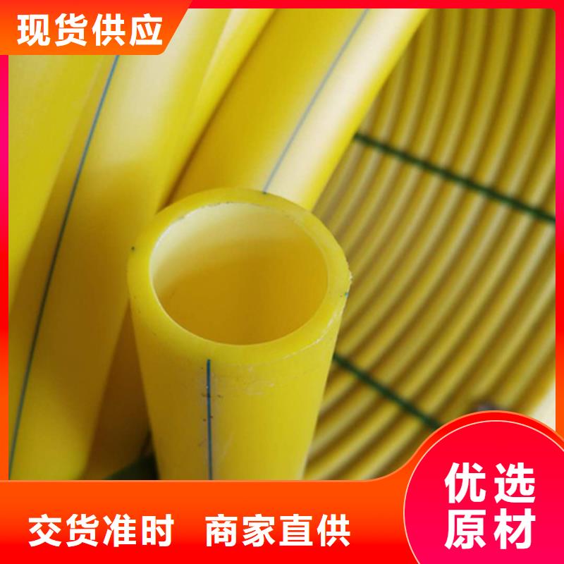 pe给水管规格表价格表发货及时