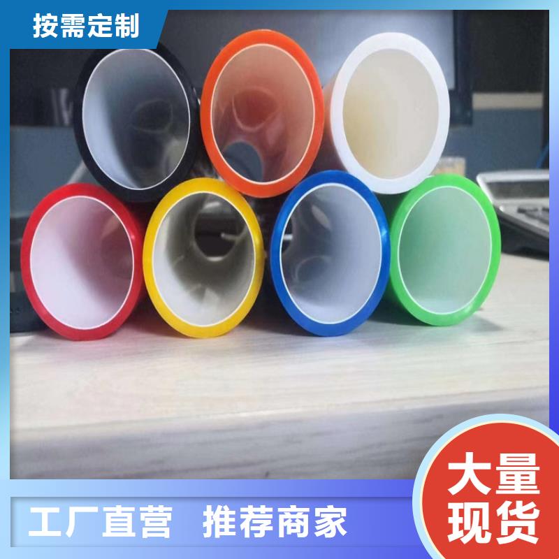 硅芯管 【PE给水管】有实力有经验覆盖范围含|任城|金乡|威海|潍坊|滨州|烟台|聊城|临沂