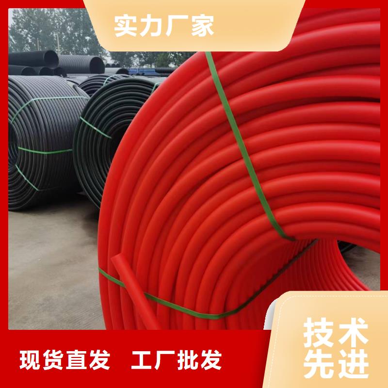 硅芯管 【PE给水管】有实力有经验