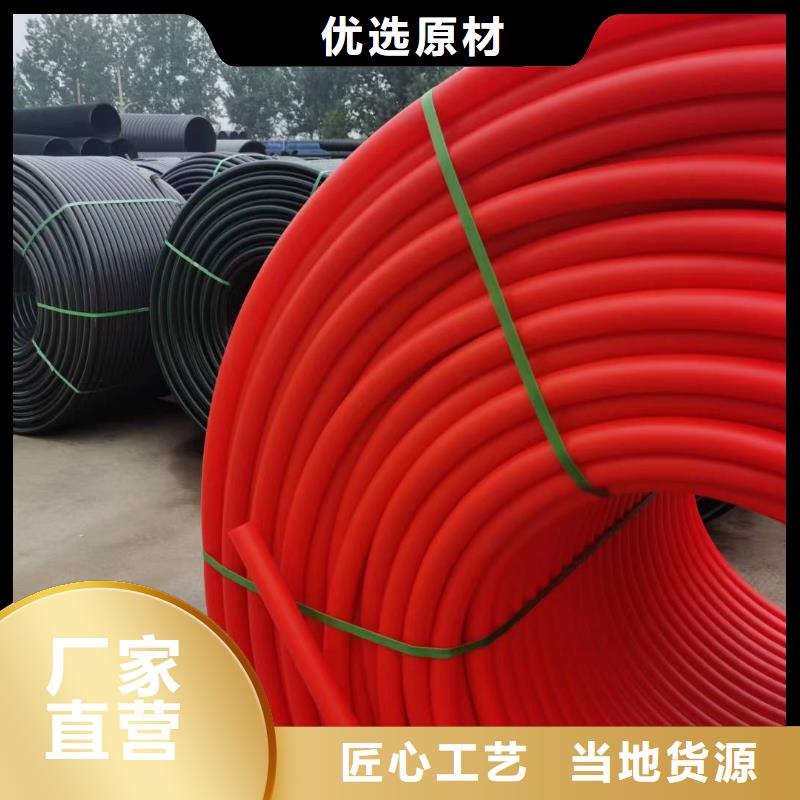 硅芯管【七孔集束管】大量现货供应 恒德塑胶(吕梁市分公司)