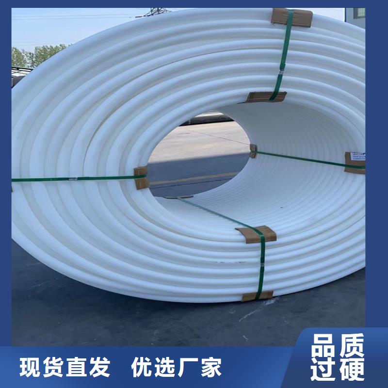 硅芯管 【PE给水管】有实力有经验