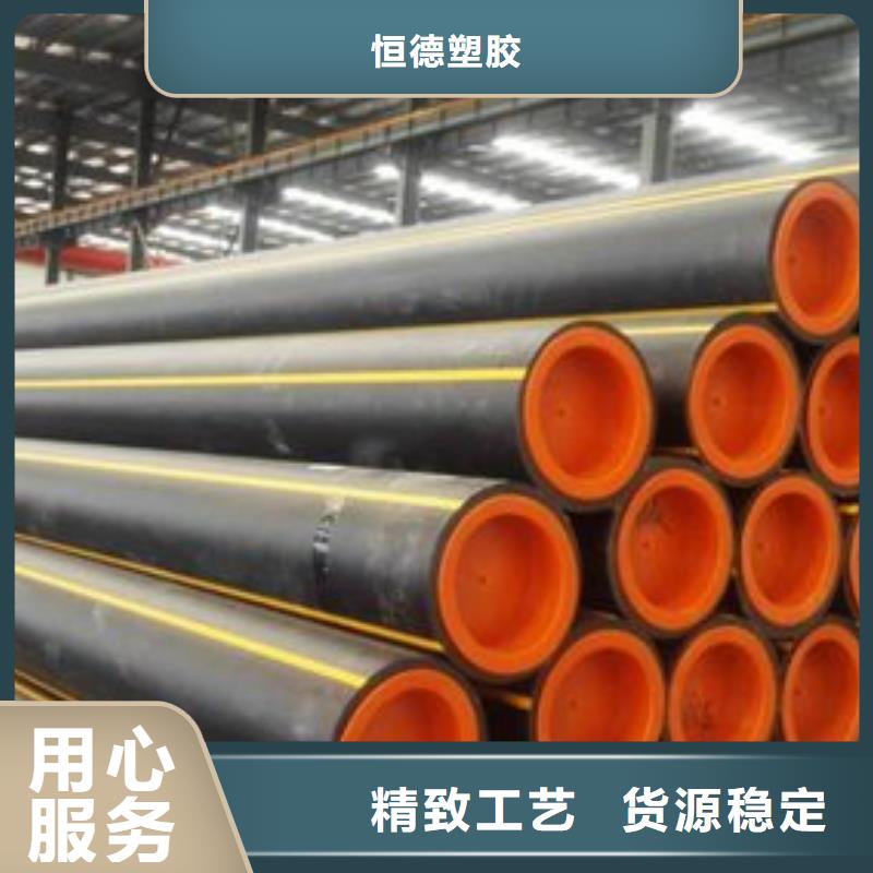 恒德燃气管,【PE硅芯管】制造厂家-业务覆盖区域|惠来|揭东|惠州|汕头|中山|深圳|汕尾|茂名-企业旺旺