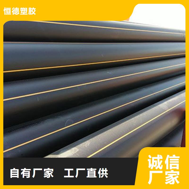 地埋燃气管道什么材质批发价格