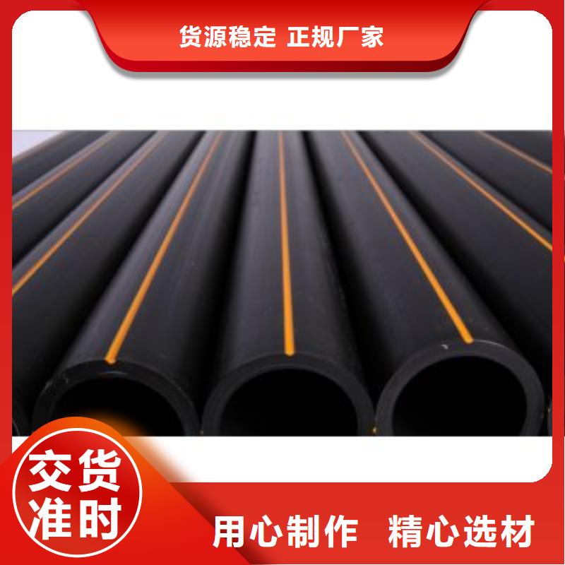 燃气管,【PE硅芯管】制造厂家-恒德塑胶(揭阳市分公司)|覆盖地域揭东|揭西|佛山|云浮|深圳|梅州|韶关