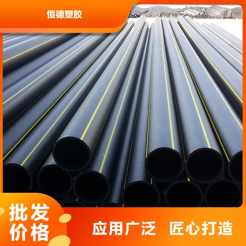 恒德燃气管,【PE硅芯管】制造厂家-业务覆盖区域|惠来|揭东|惠州|汕头|中山|深圳|汕尾|茂名-企业旺旺