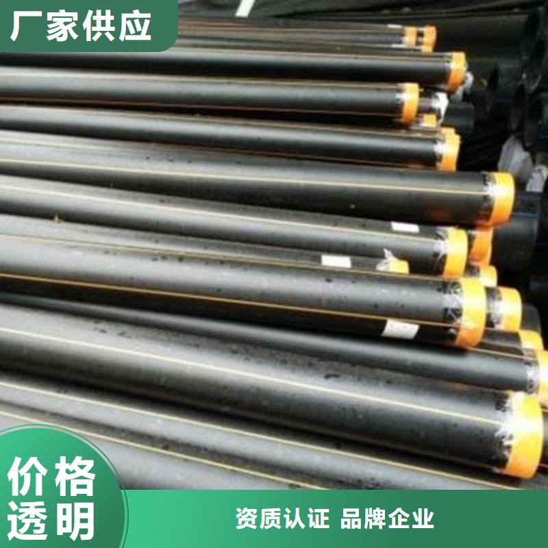 pe燃气管道多少钱一米货源