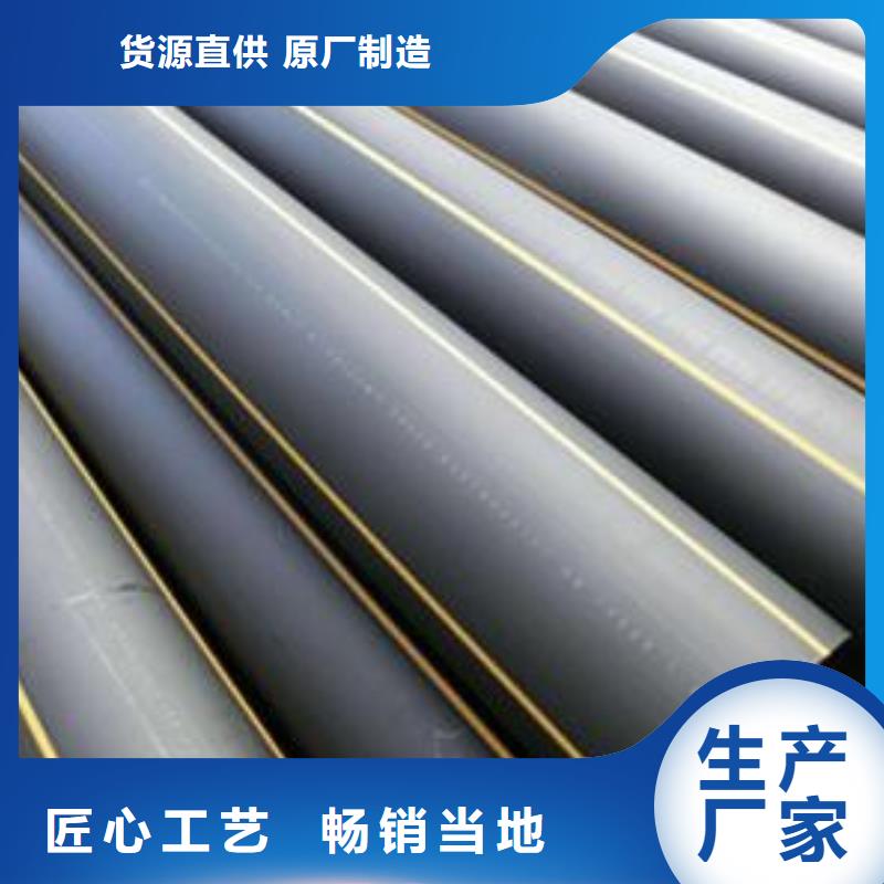 PE燃气管材品质放心