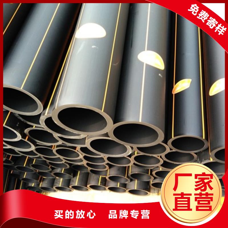 pe燃气管可以做自来水管吗价格合理