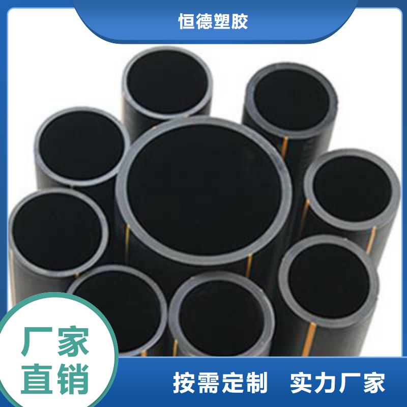 pe燃气管道规格型号现货供应
